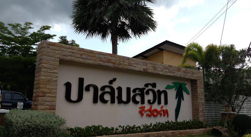 Отель Palm Sweet Resort