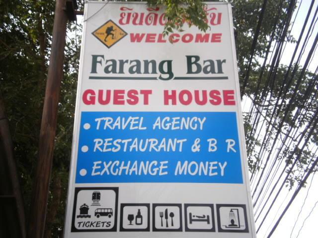 Отель The Farangbar Guesthouse