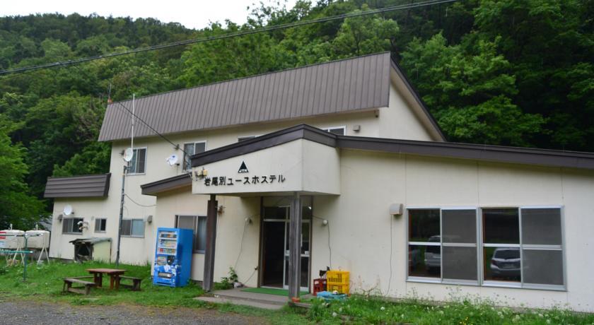 Хостел Shiretoko Iwaobetsu Youth Hostel