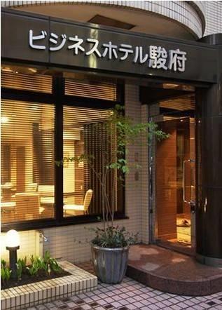 Отель Business Hotel Sunpu