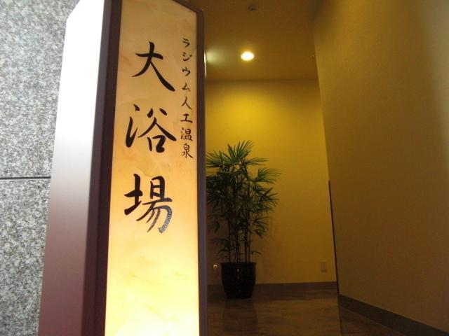 Отель Hotel Route-Inn Hisai Inter