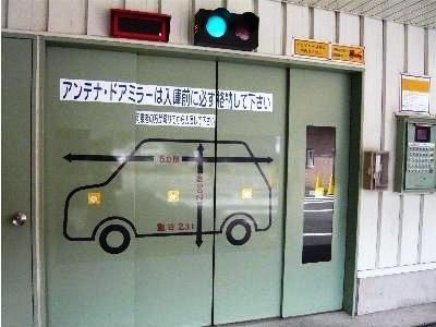 Отель Toyoko Inn Wako-shi Ekimae