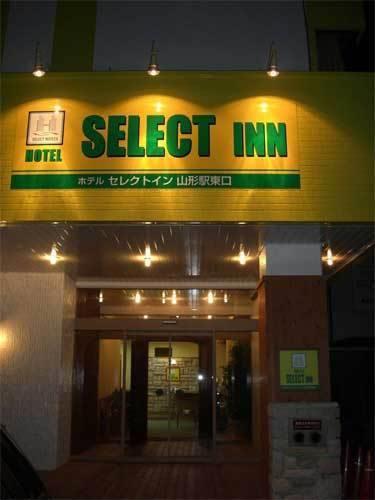 Отель Select Inn Yamagata-eki Higashiguchi