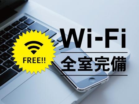 Отель Hotel Route-Inn Yokkaichi