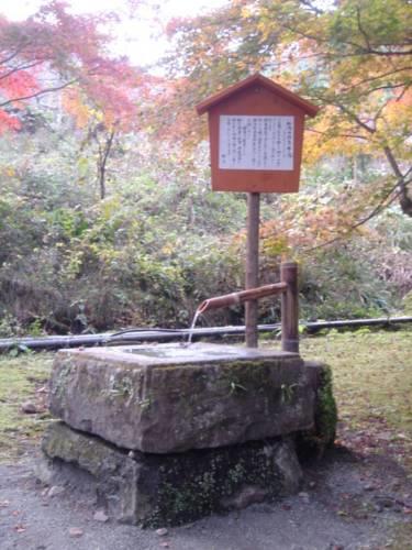 Отель Kamata