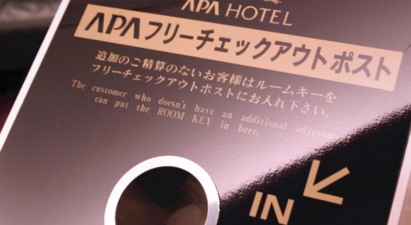 Отель APA Hotel Fukuoka Yukuhashi Ekimae