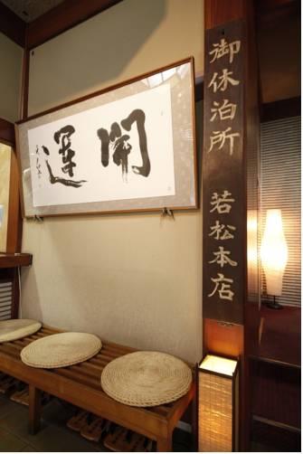 Отель Wakamatsu Honten