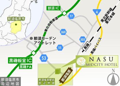Отель Nasu Mid City Hotel