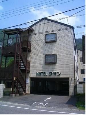 Отель Sudomari Hotel Roman Tsutsuji