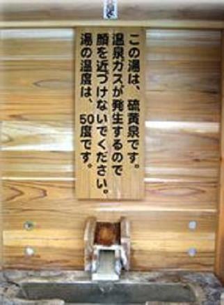 Отель Yunoya Ryokan