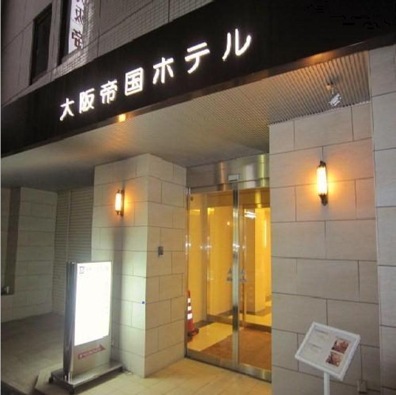Osaka Teikoku Hotel