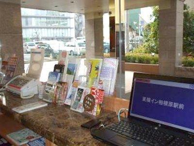 Отель Toyoko Inn Sagamihara Ekimae