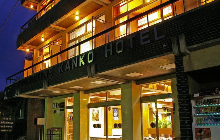 Отель Tounomine Kanko Hotel
