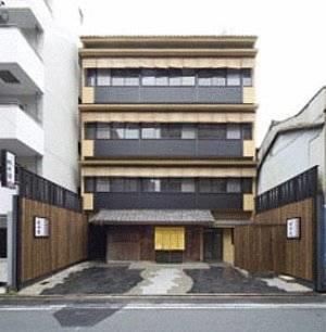 Kinsuikan Ryokan