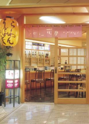 Отель Fukujyuso