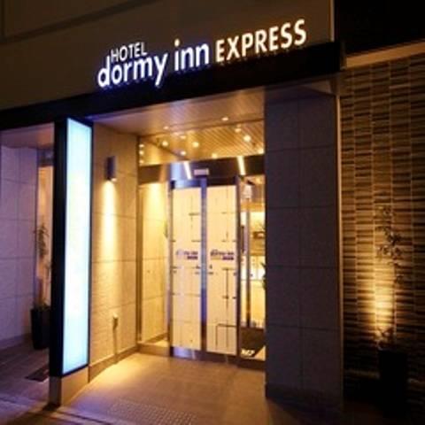 Отель Dormy Inn Express Matsue