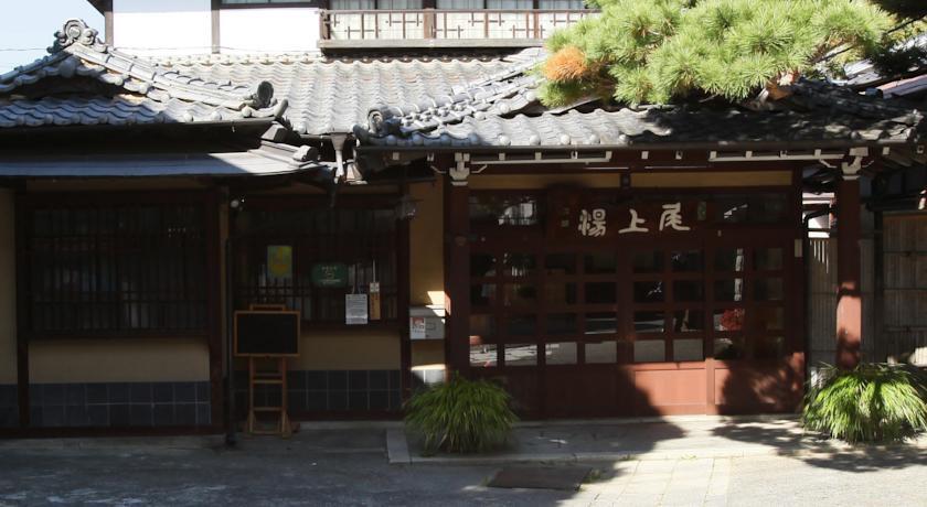 Отель Onoue-no-yu Ryokan