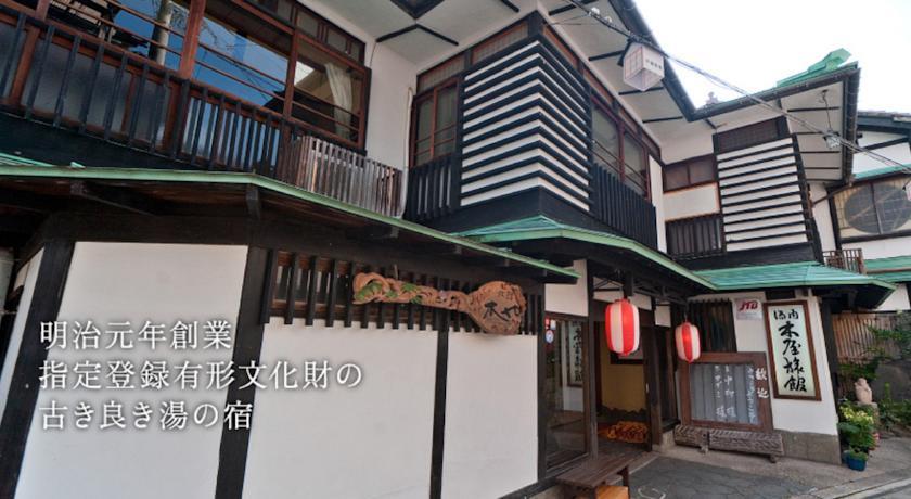 Отель Kiya Ryokan