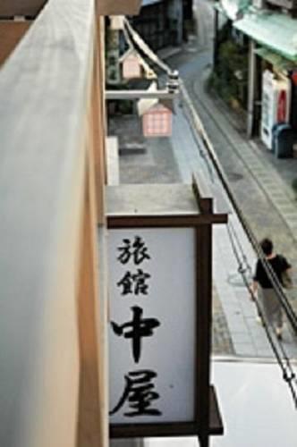 Отель Ryokan Nakaya