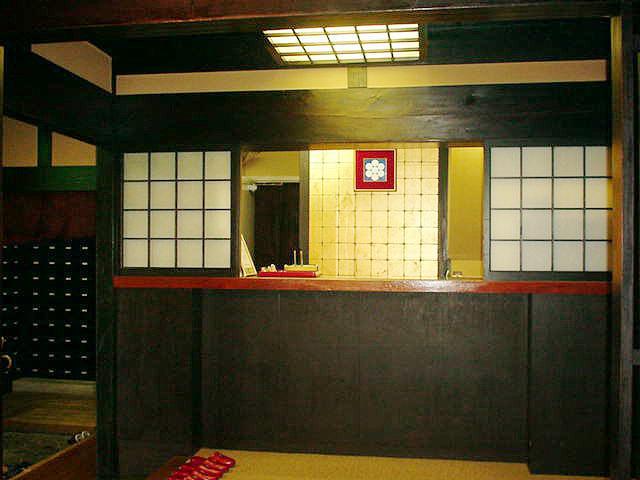 Watanabe