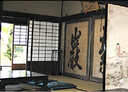 Отель Guest House Oomiyake