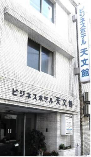 Отель Business Hotel Tenmonkan