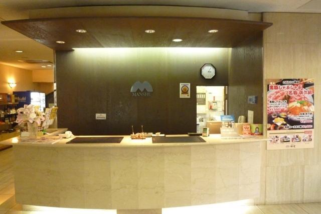 Отель Hotel Manshu
