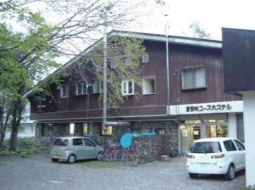Хостел Sounkyo Youth Hostel