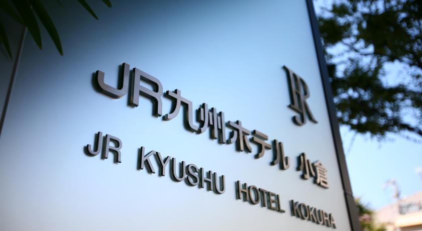 Отель JR Kyushu Hotel Kokura