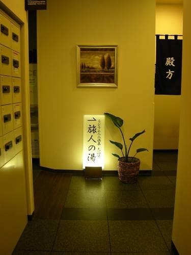 Отель Hotel Route-Inn Ashikaga Ekimae