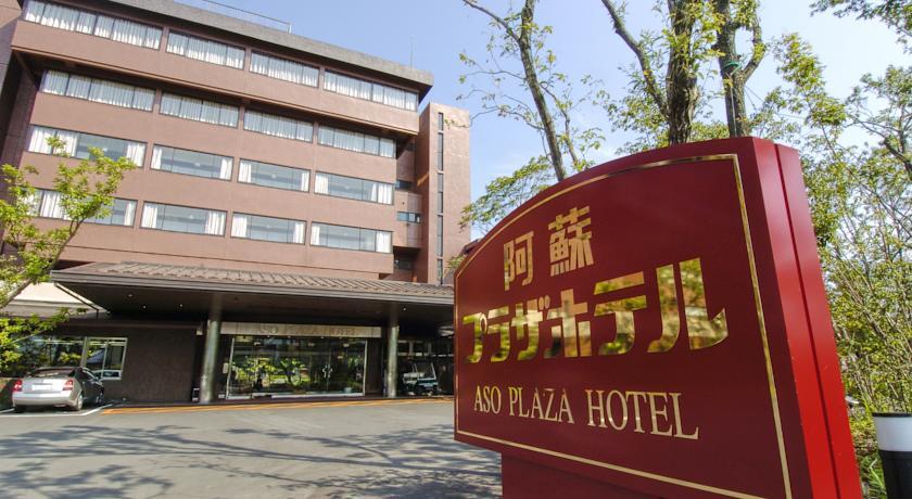 Отель Aso Plaza Hotel