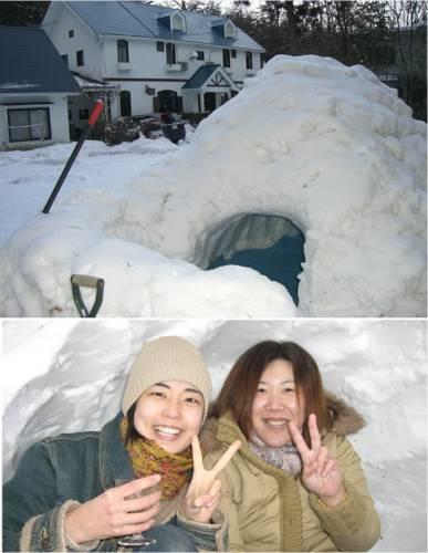 Отель Pension Aoi Yane