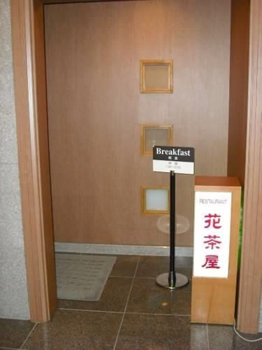 Отель Hotel Route-Inn Fujieda-Eki Kita