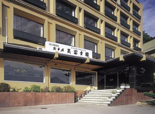 Отель Hotel Mifujien