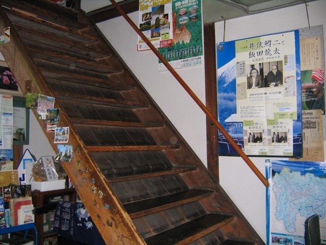 Хостел Fujiyoshida Youth Hostel
