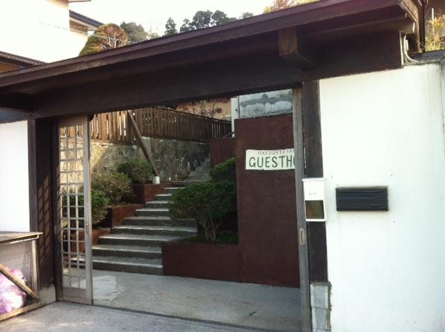 Хостел Hakodateyama Guest House