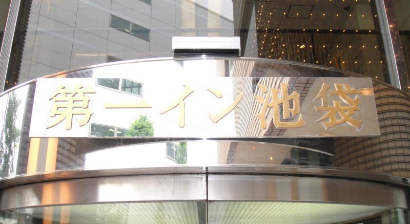 Daiichi Inn Ikebukuro
