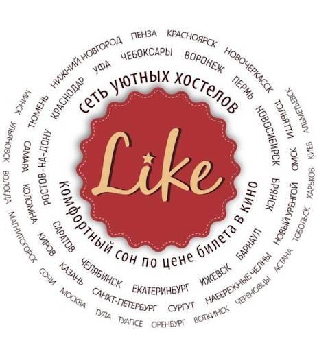 Лайк