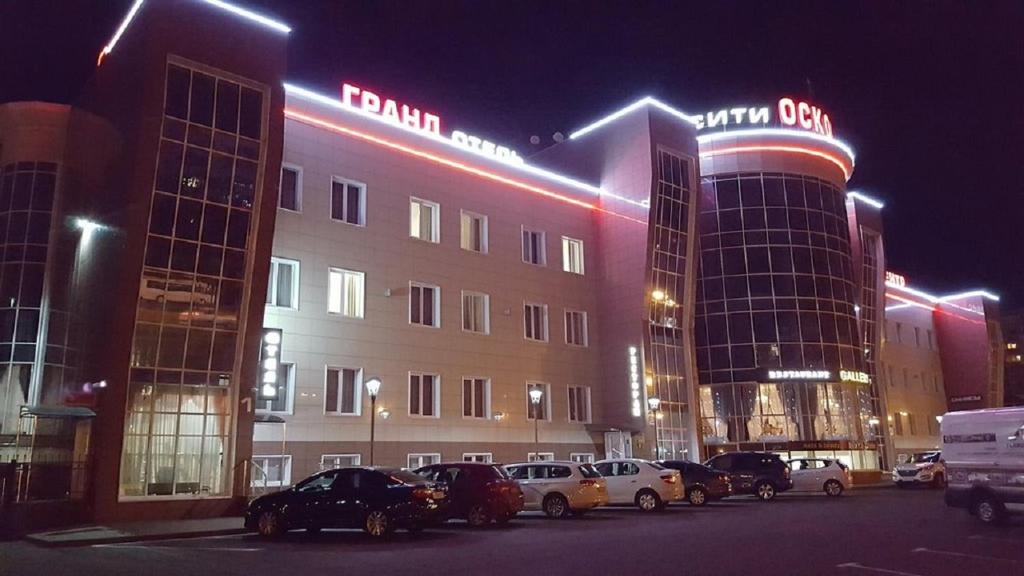Гранд Отель