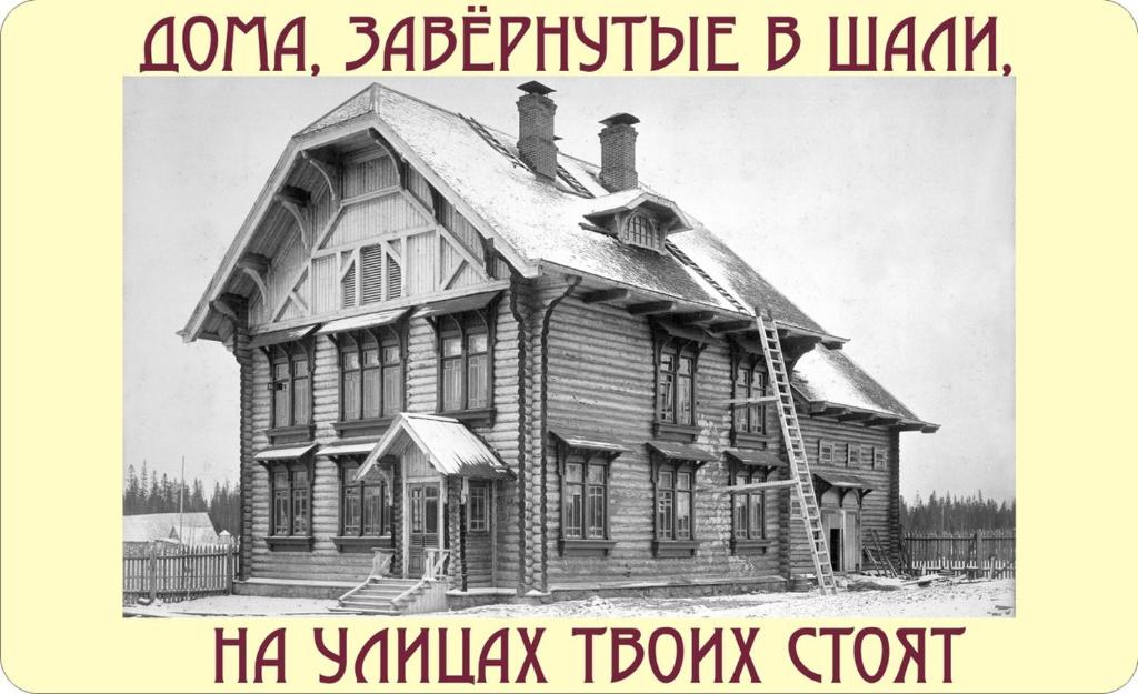 Гостевой дом На Вокзальной