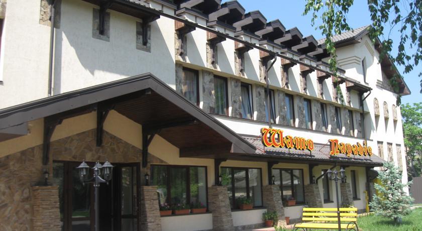 Гостиница Shato Paradis Hotel