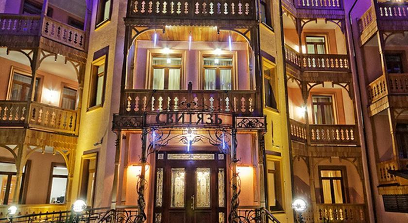Гостиница Svityaz Resort
