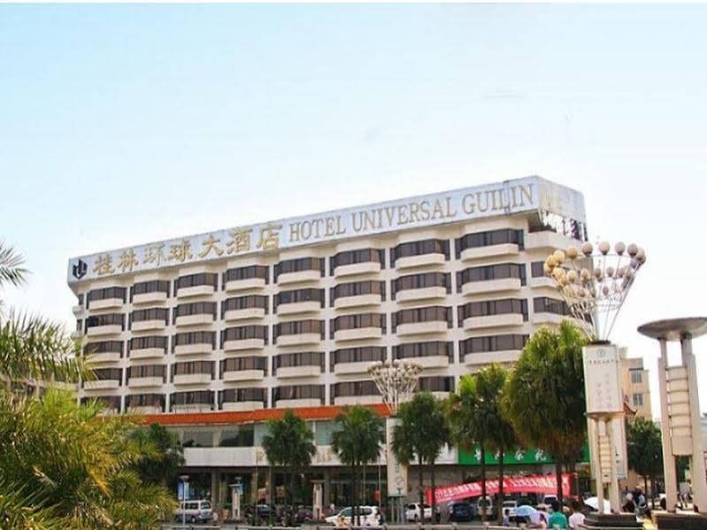 Отель Hotel Universal Guilin