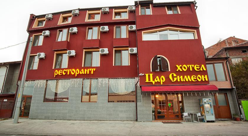 Отель Tsar Simeon Hotel