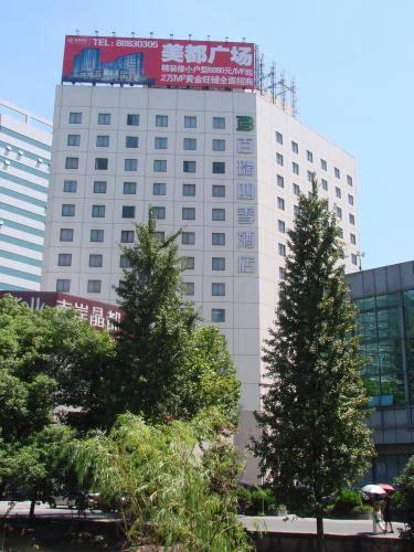 Zhonghe Holiday