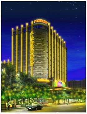 Nanyang Royal Hotel Guangzhou