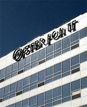 Отель Oyster Point Hotel