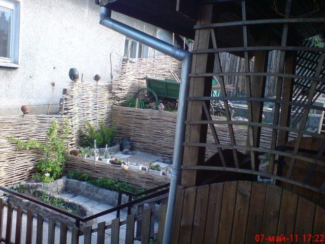 Гостевой дом Ini Guest House