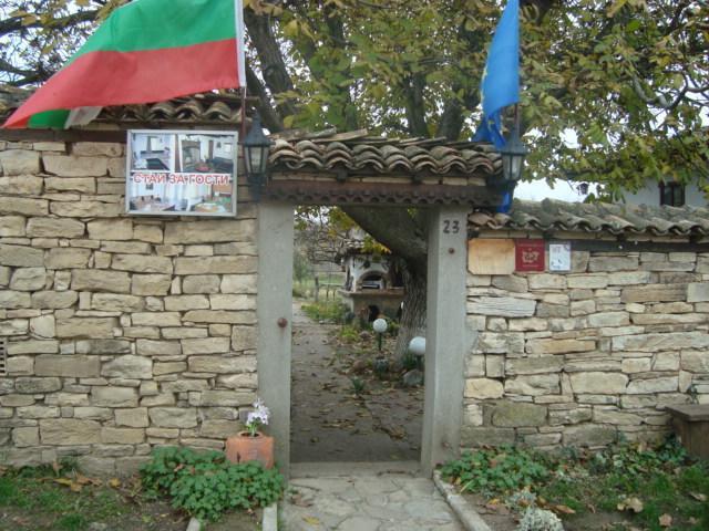 Гостевой дом The Old House Guest House