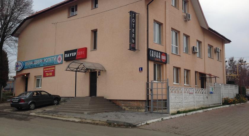 Гостиница Power House Hotel